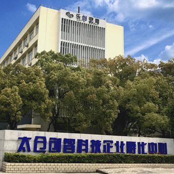 太倉(cāng)城廂鎮(zhèn)樂創(chuàng)空間